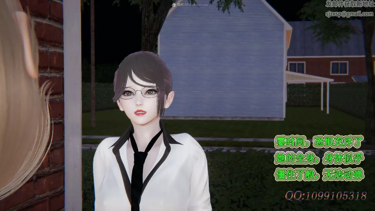 [3D]吸血鬼綠茶媽媽第1-2季第33話-第二季