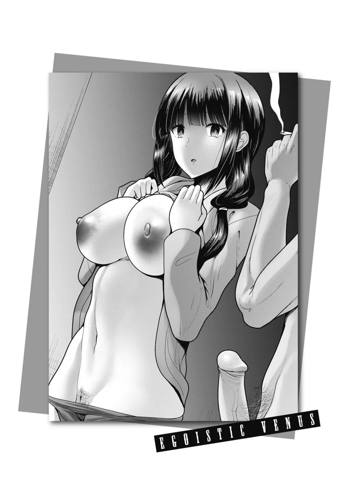 [武將武]エゴイスティックヴィーナス｜喜愛壞壞啪啪的維納斯  [中國翻訳][DL版][武將武]エゴイスティックヴィーナス｜喜愛壞壞啪啪的維納斯  [中國翻訳][DL版]