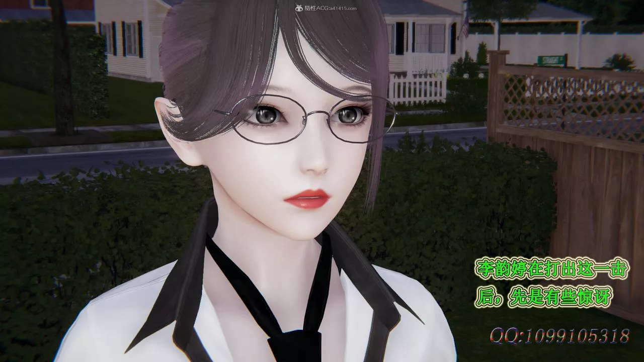 [3D]吸血鬼綠茶媽媽第1-2季第34話-第二季