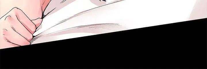 衝突第19話-妳是我的