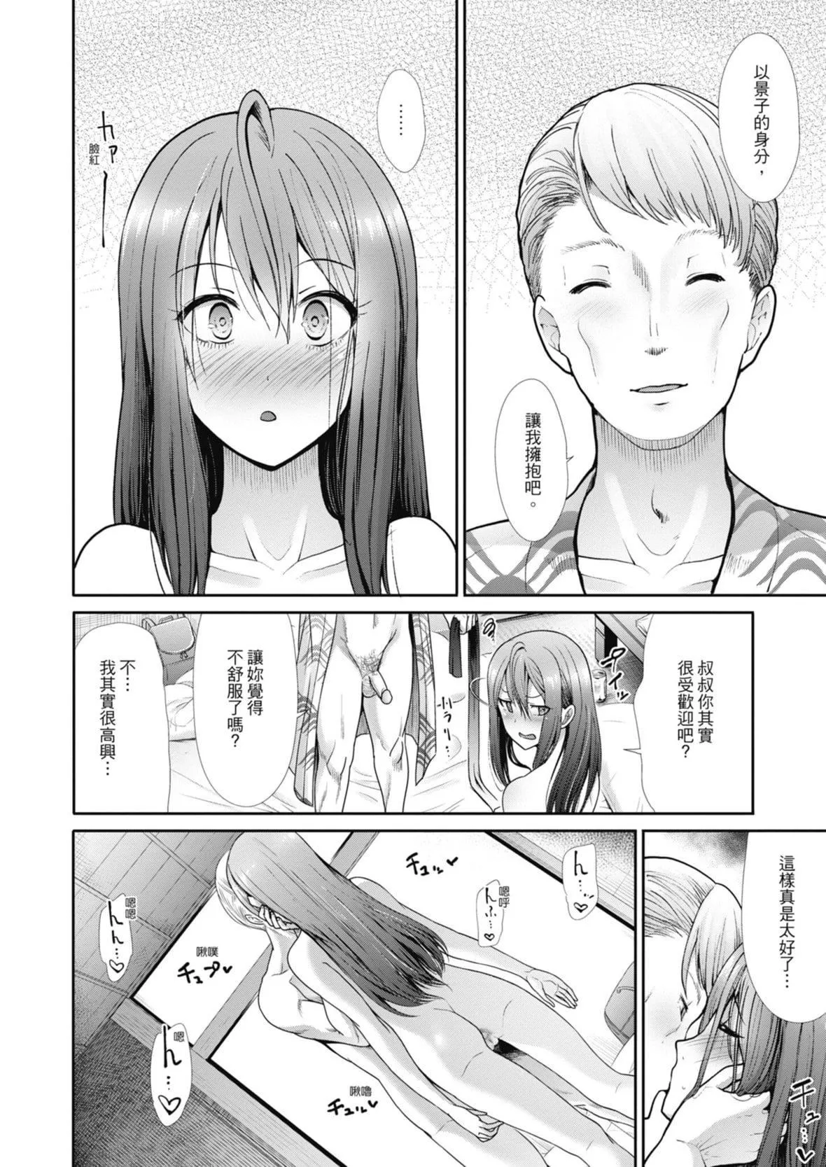 [武將武]エゴイスティックヴィーナス｜喜愛壞壞啪啪的維納斯  [中國翻訳][DL版][武將武]エゴイスティックヴィーナス｜喜愛壞壞啪啪的維納斯  [中國翻訳][DL版]