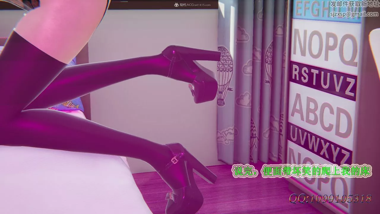[3D]吸血鬼綠茶媽媽第1-2季第34話-第二季