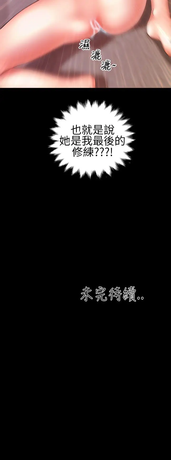 AV特攻队第15话