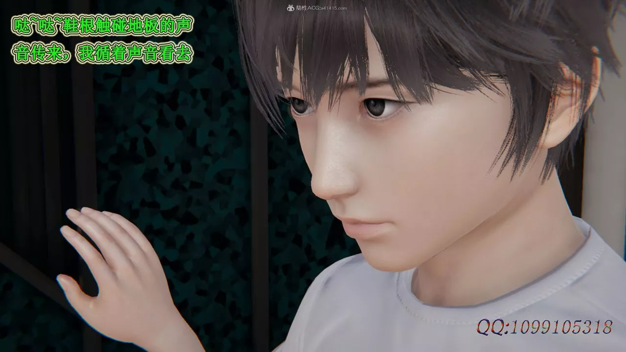 [3D]吸血鬼綠茶媽媽第1-2季第35話-第二季