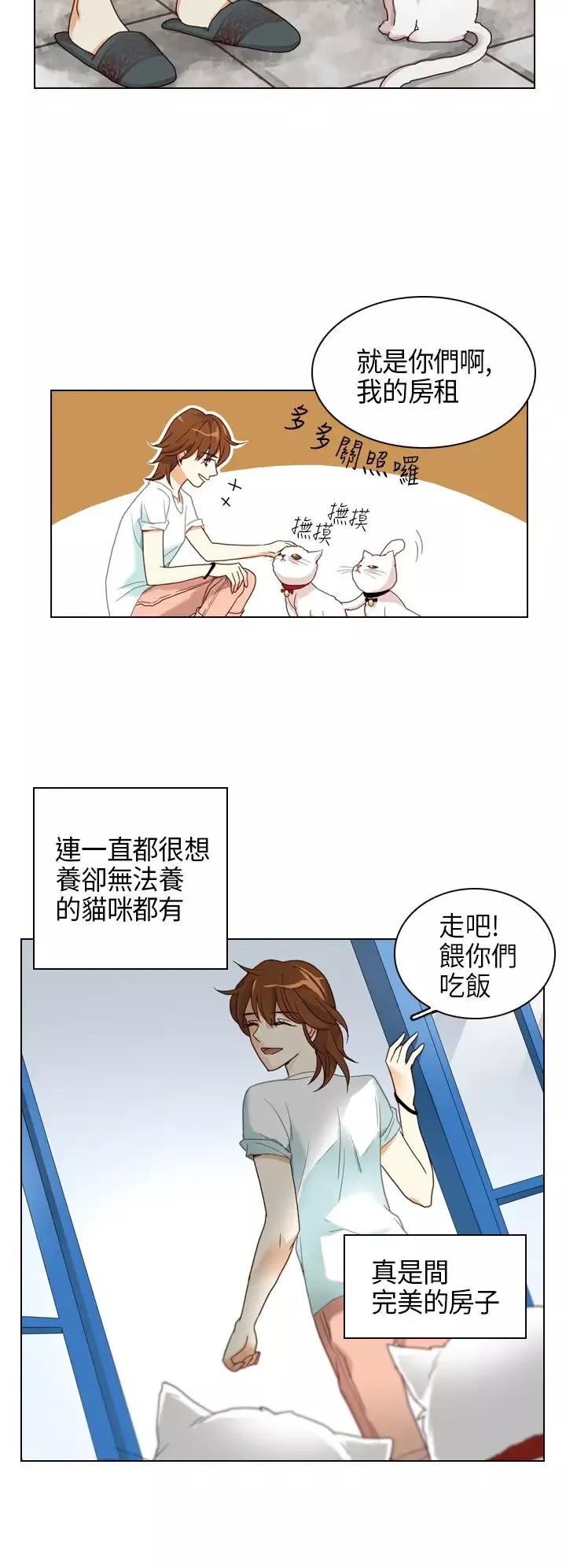罗马尼亚体操养成社第1话