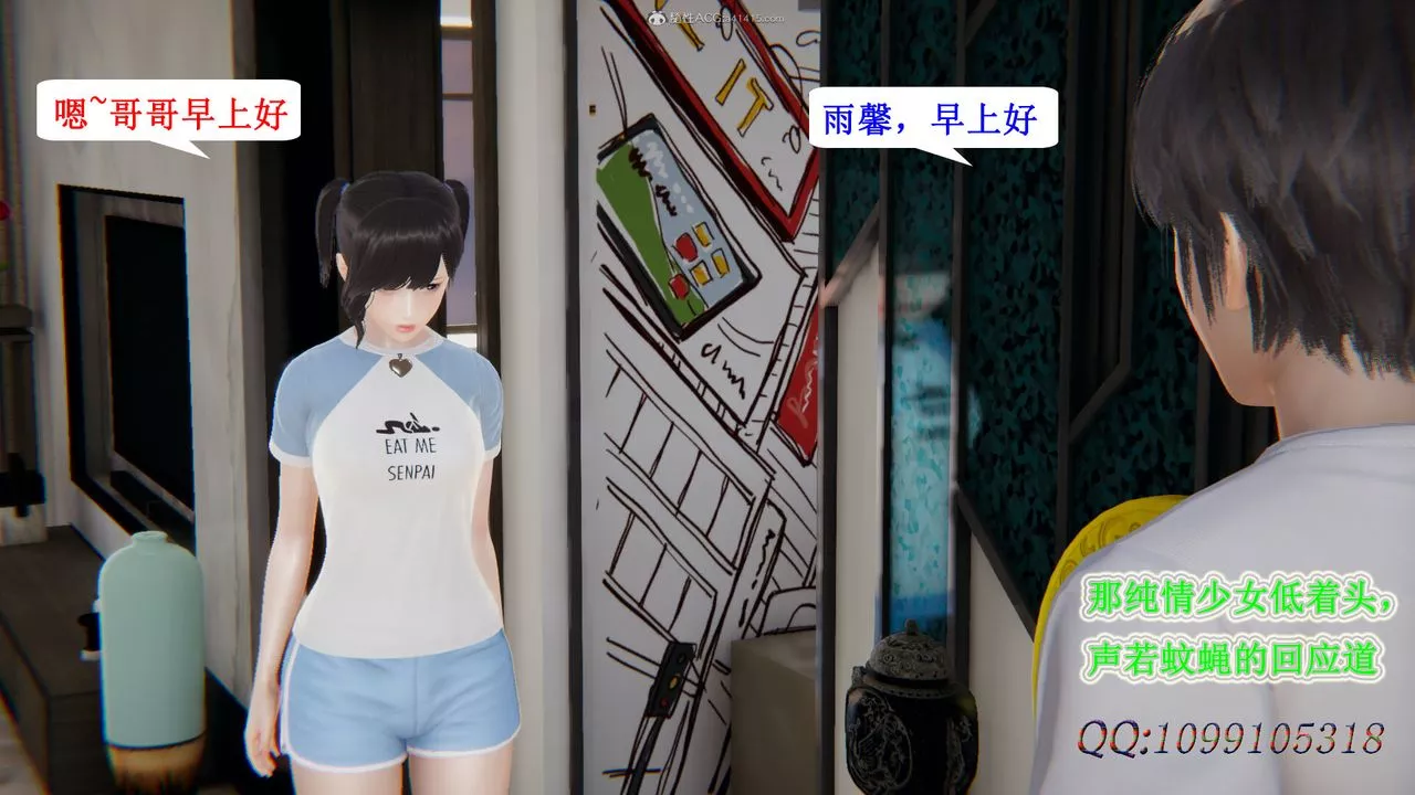 [3D]吸血鬼綠茶媽媽第1-2季第35話-第二季