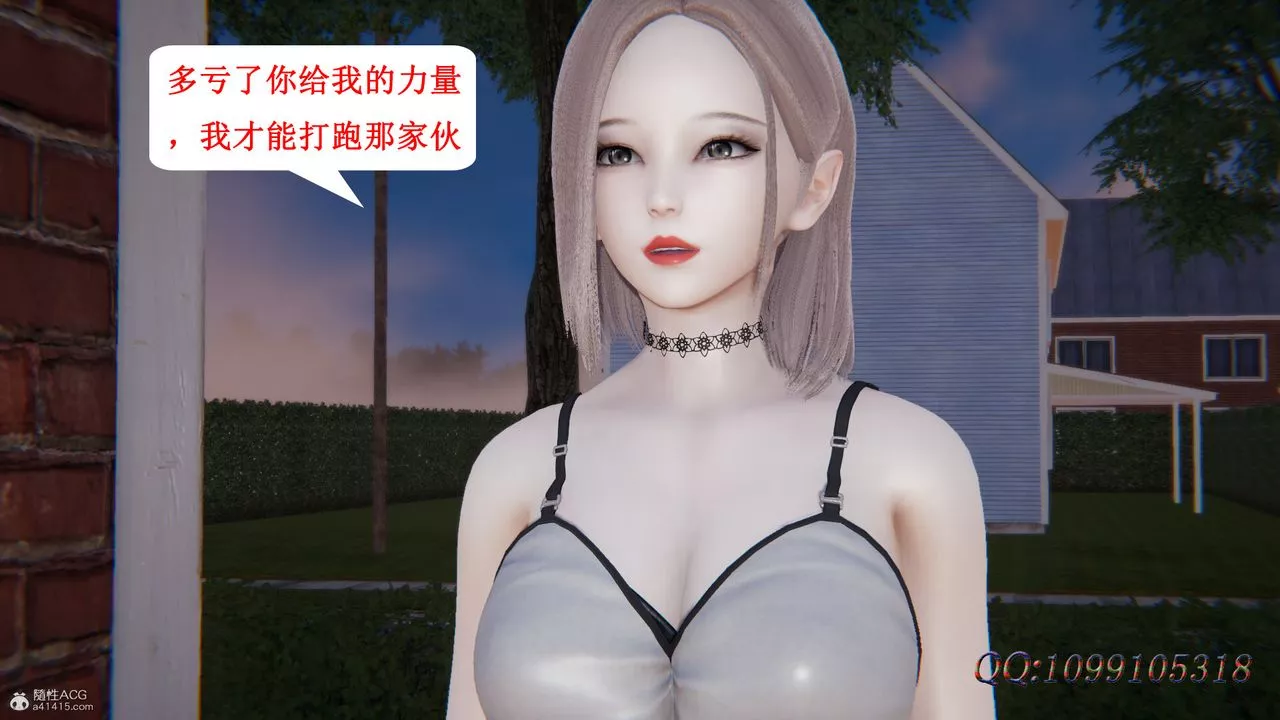 [3D]吸血鬼綠茶媽媽第1-2季第35話-第二季