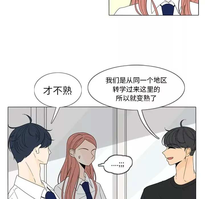 [3D]吸血鬼綠茶媽媽第1-2季第36話-第二季