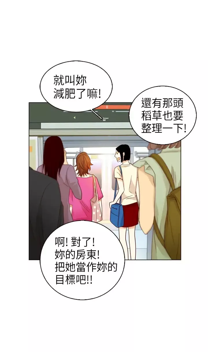 罗马尼亚体操养成社第3话