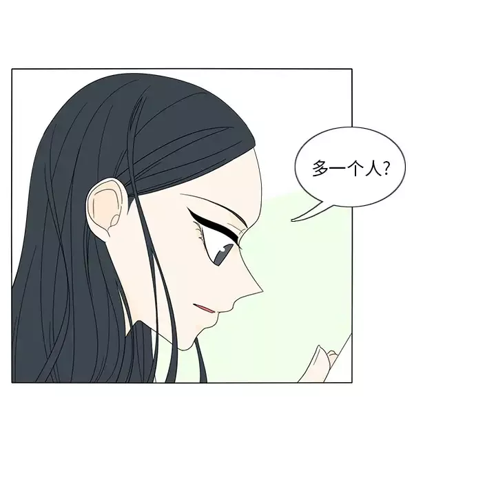 鱼缸中的花园第17话