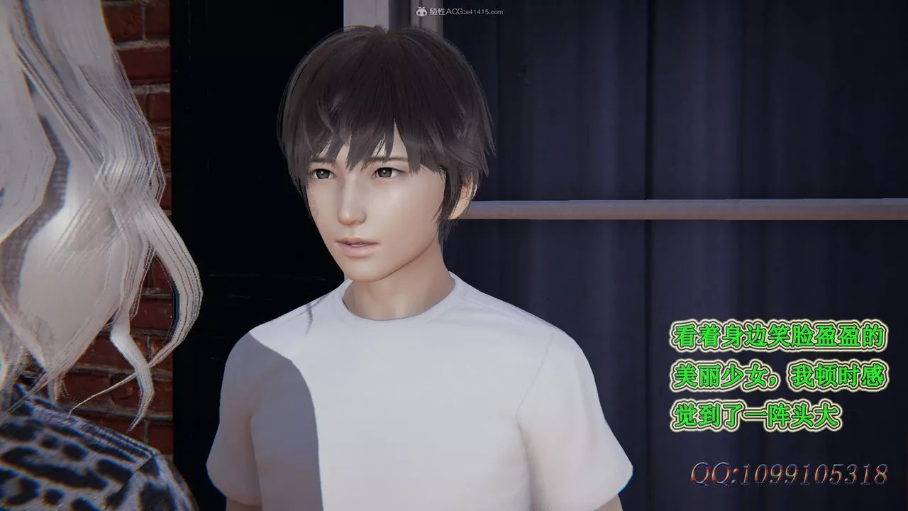 [3D]吸血鬼綠茶媽媽第1-2季第36話-第二季