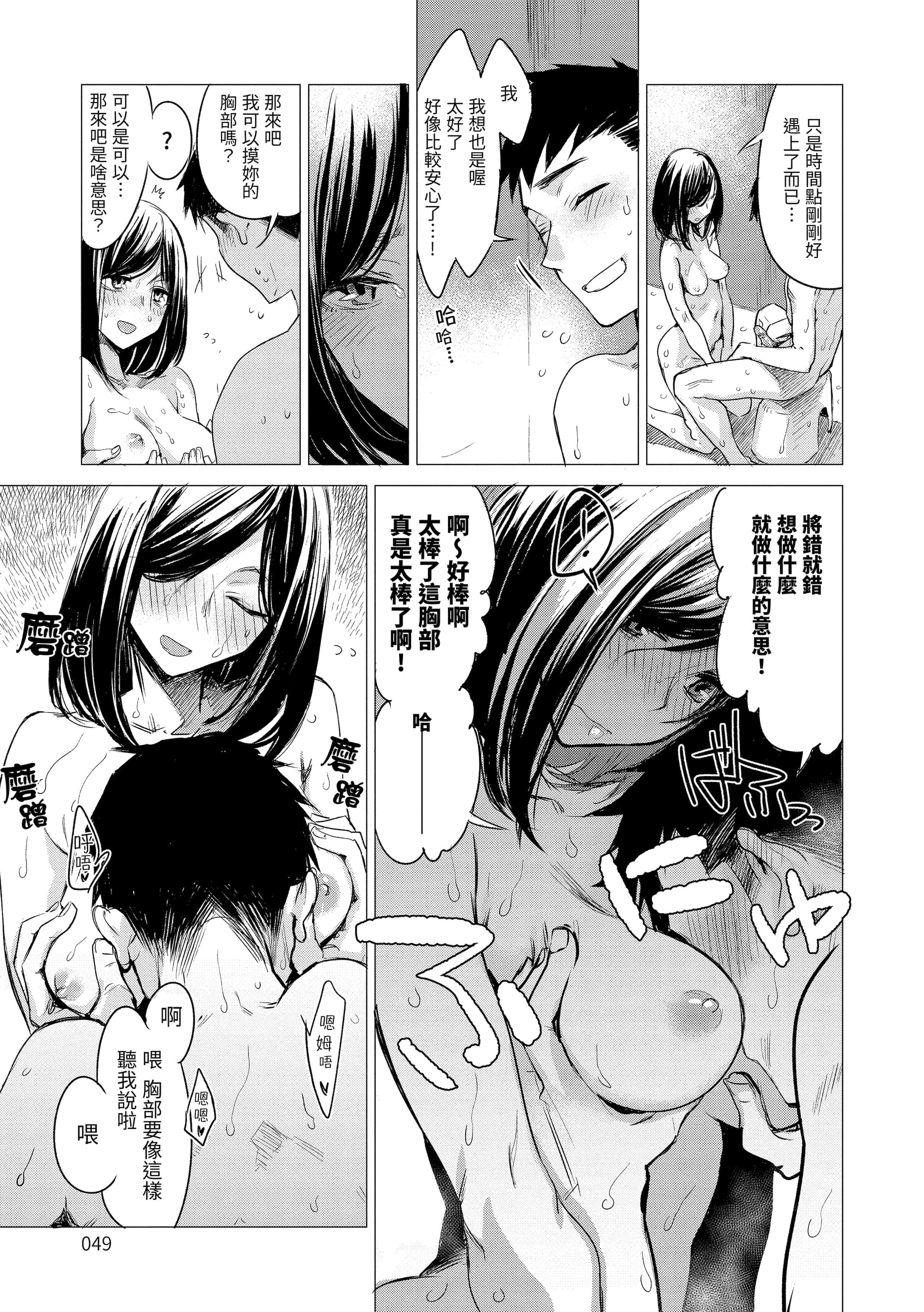 [幾花にいろ]丹[中國翻訳][無修正][DL版][幾花にいろ]丹[中國翻訳][無修正][DL版]