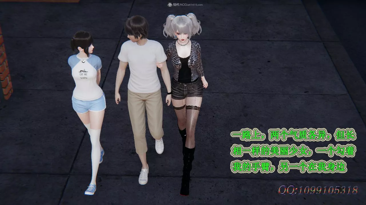 [3D]吸血鬼綠茶媽媽第1-2季第36話-第二季
