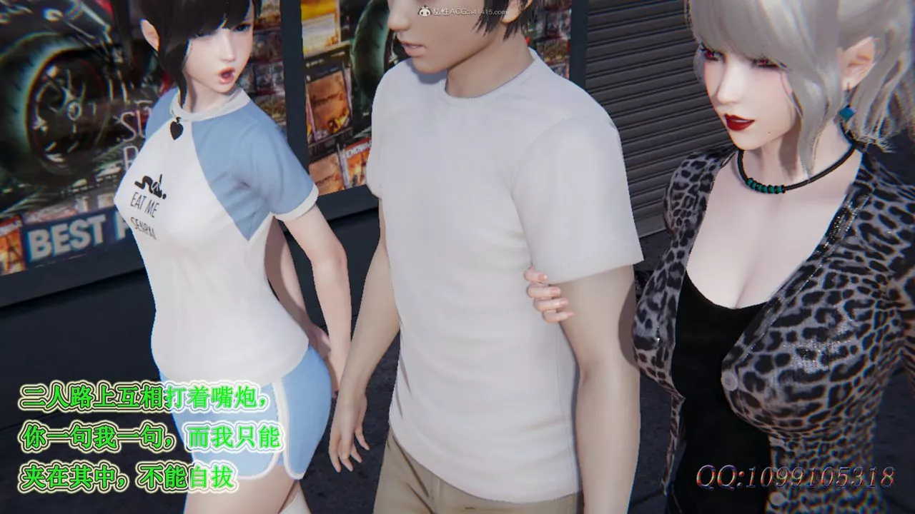 [3D]吸血鬼綠茶媽媽第1-2季第36話-第二季