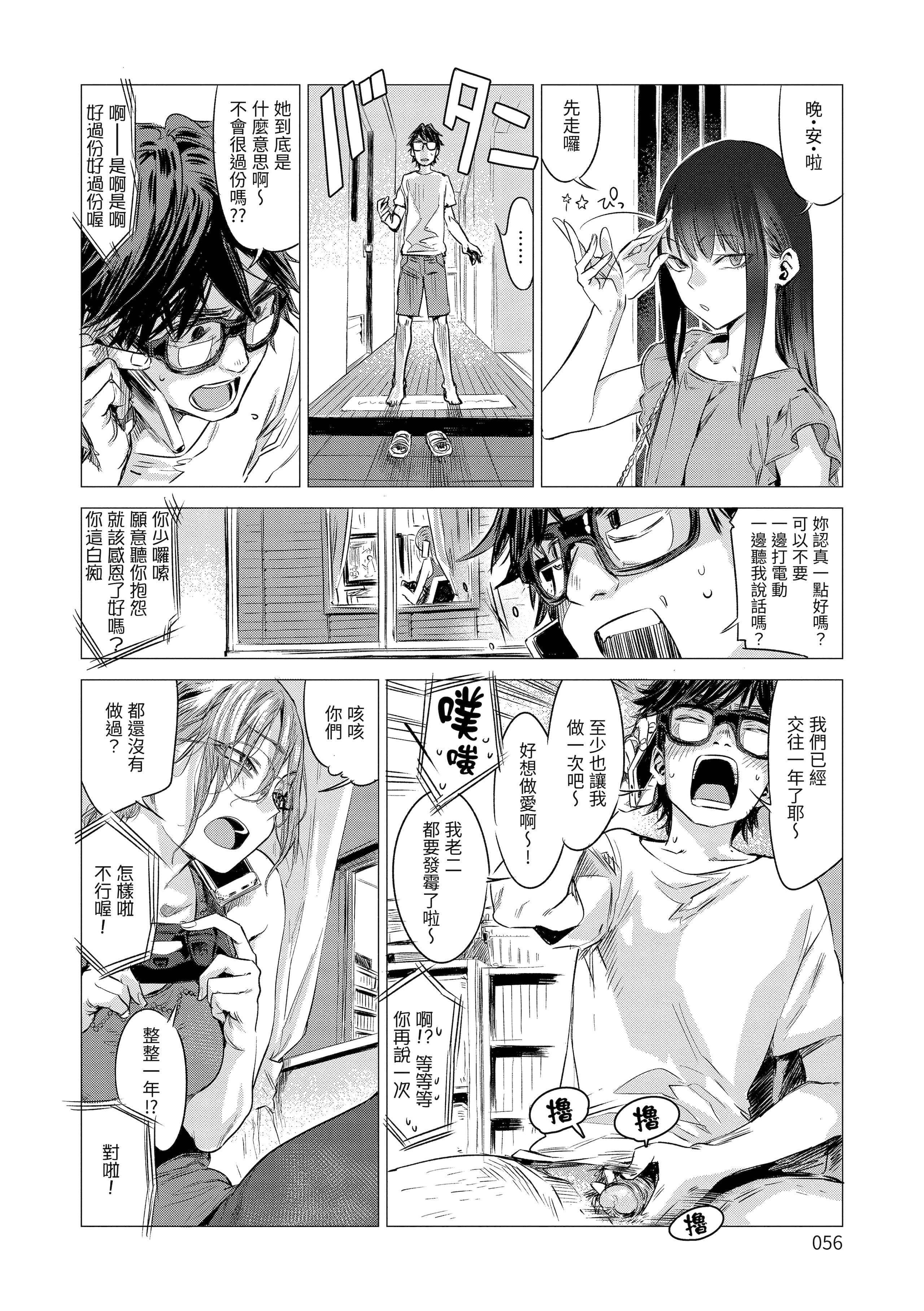 [几花にいろ]丹[中国翻訳][无修正][DL版][几花にいろ]丹[中国翻訳][无修正][DL版]