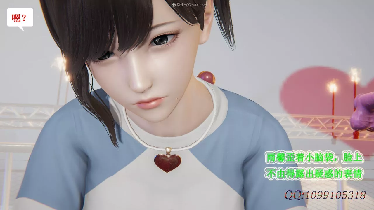 [3D]吸血鬼綠茶媽媽第1-2季第36話-第二季