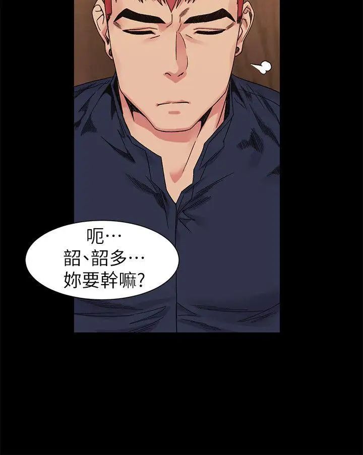 衝突第25话-强者