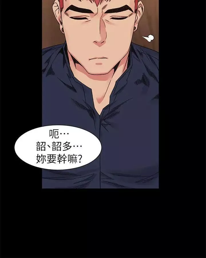衝突第25話-強者