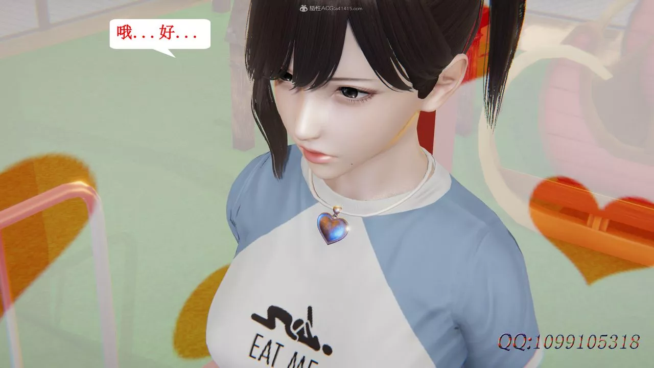 [3D]吸血鬼綠茶媽媽第1-2季第36話-第二季