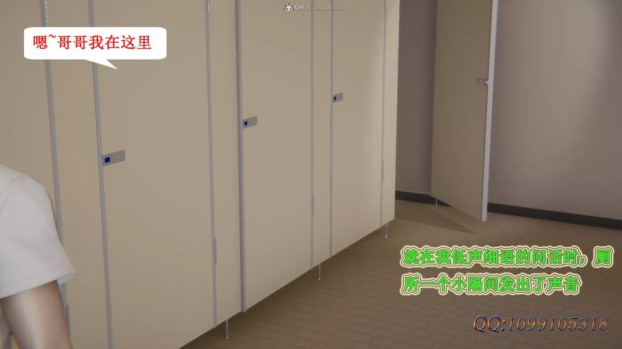[3D]吸血鬼綠茶媽媽第1-2季第36話-第二季