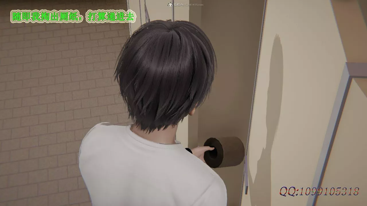 [3D]吸血鬼綠茶媽媽第1-2季第36話-第二季