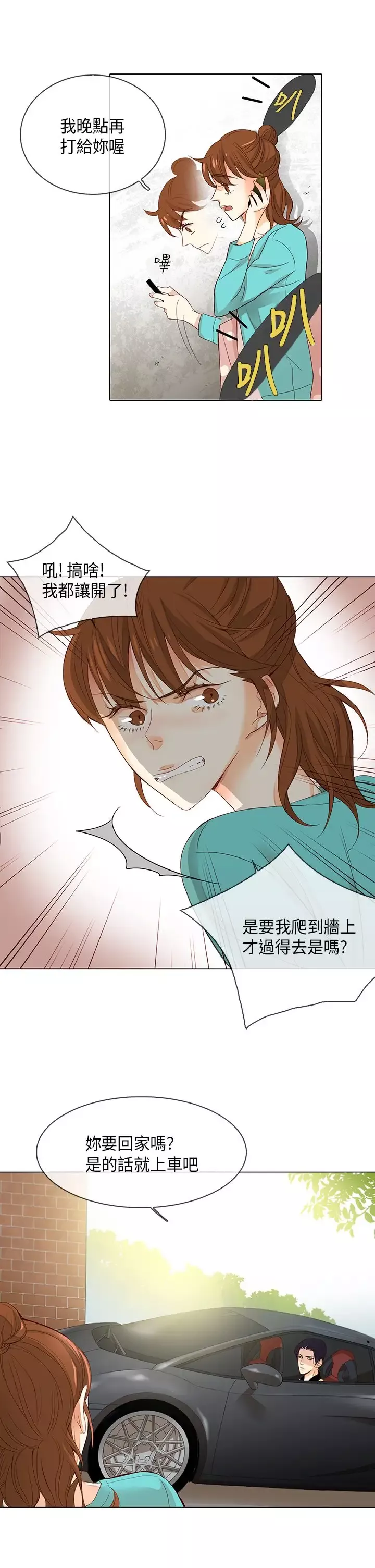 罗马尼亚体操养成社第6话
