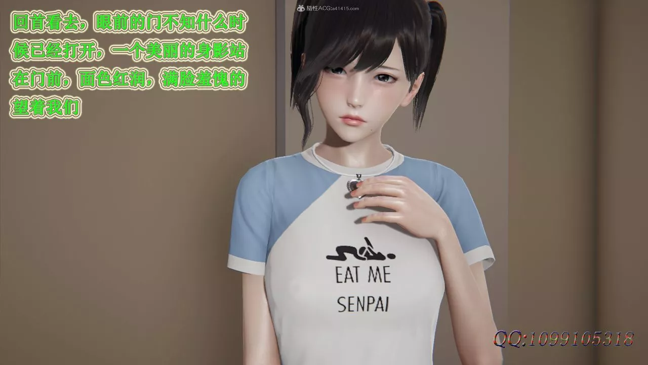 [3D]吸血鬼綠茶媽媽第1-2季第37話-第二季