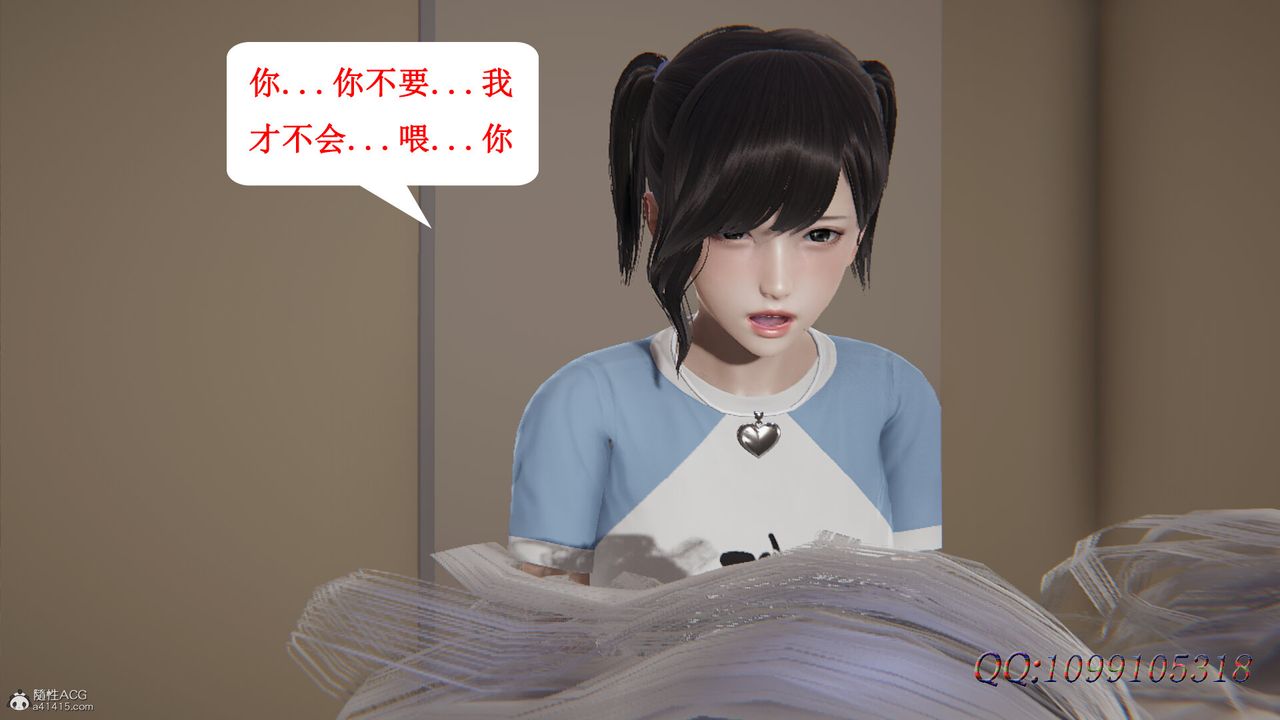 [3D]吸血鬼绿茶妈妈第1-2季第37话-第二季