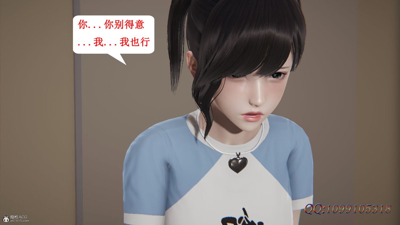 [3D]吸血鬼绿茶妈妈第1-2季第37话-第二季