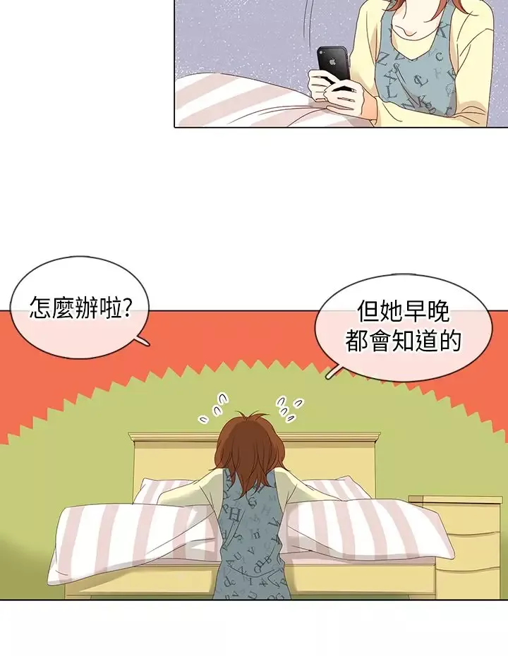 罗马尼亚体操养成社第10话