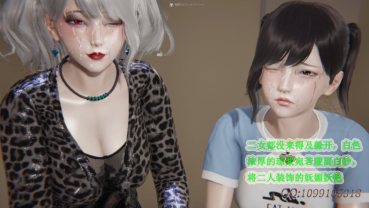 [3D]吸血鬼绿茶妈妈第1-2季第37话-第二季