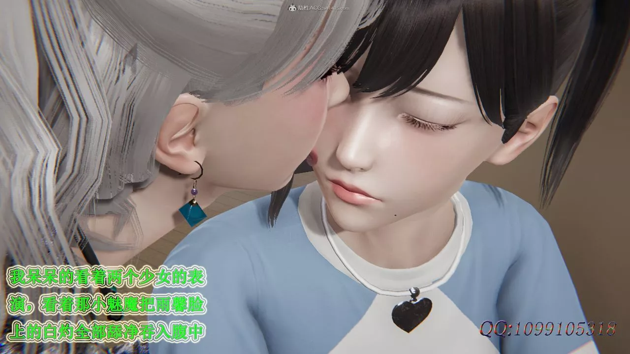 [3D]吸血鬼綠茶媽媽第1-2季第38話-第二季