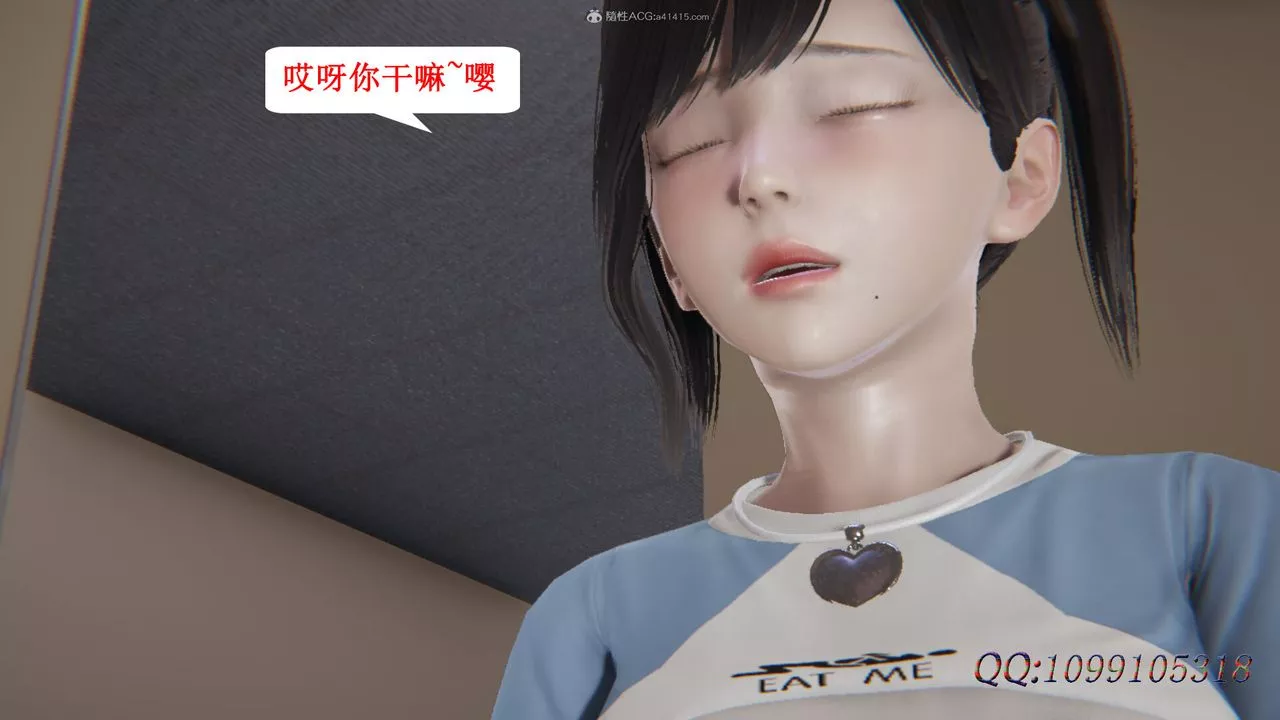 [3D]吸血鬼綠茶媽媽第1-2季第38話-第二季
