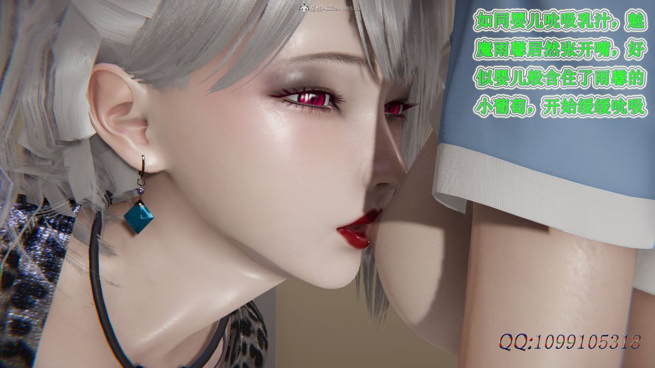 [3D]吸血鬼绿茶妈妈第1-2季第38话-第二季