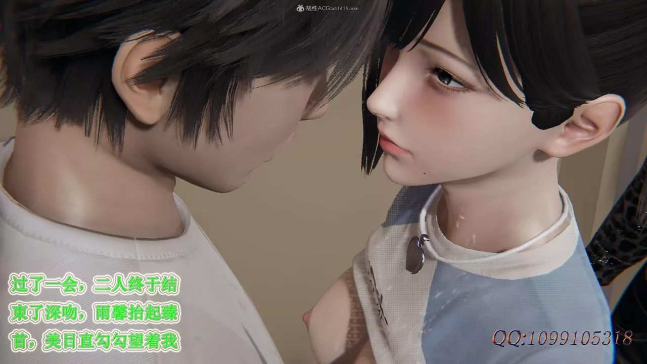 [3D]吸血鬼綠茶媽媽第1-2季第38話-第二季