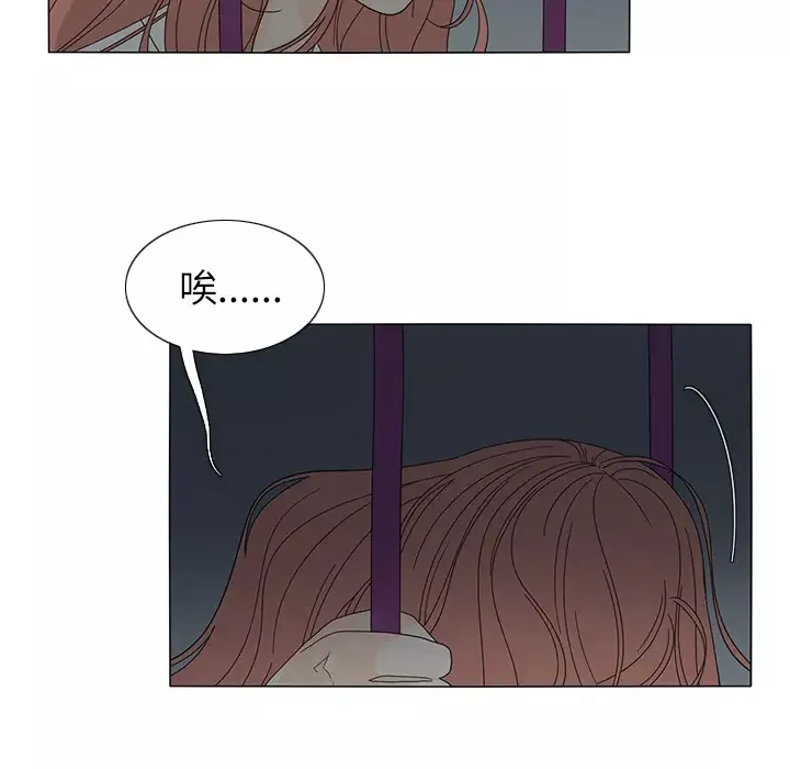 鱼缸中的花园第20话