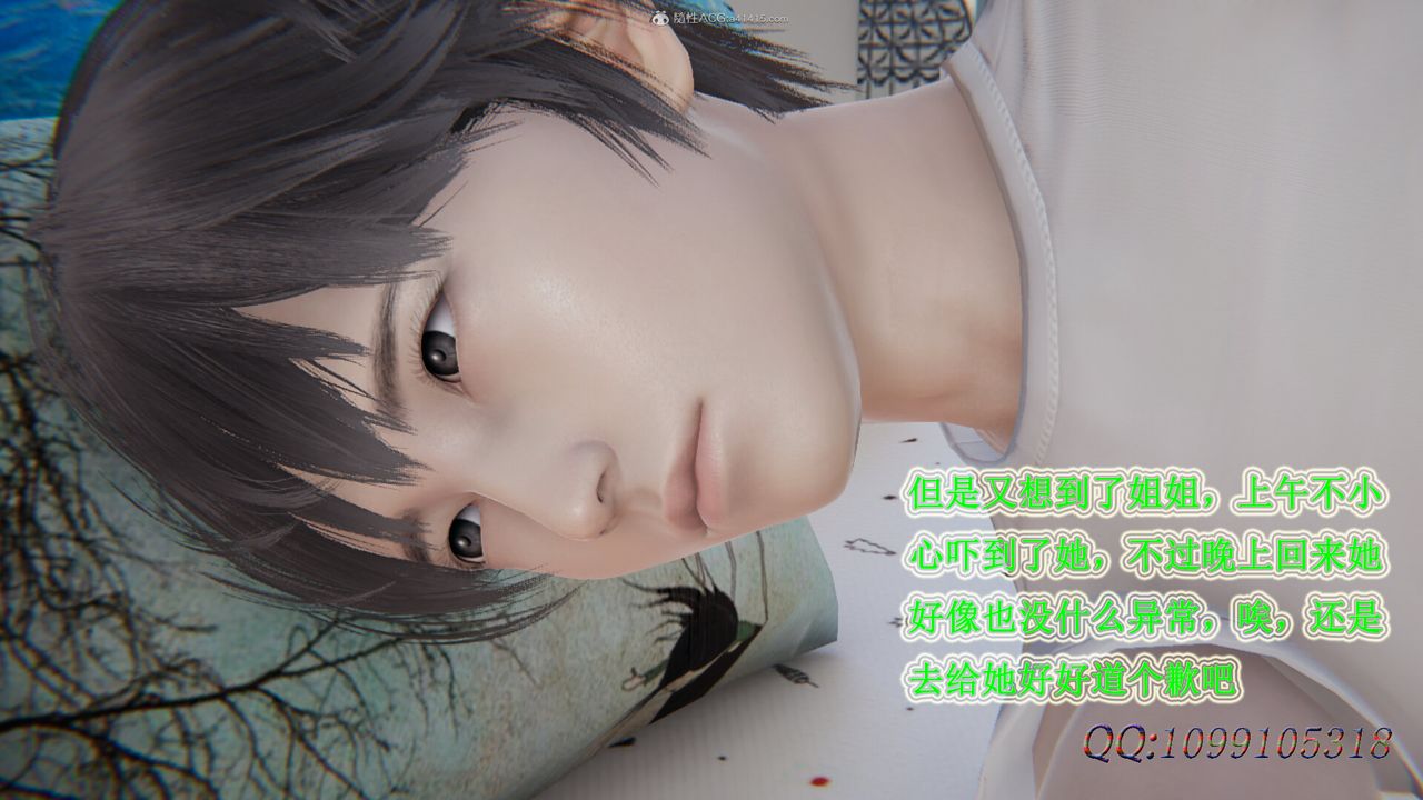 [3D]吸血鬼绿茶妈妈第1-2季第38话-第二季