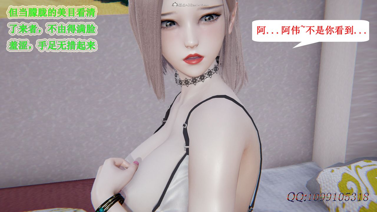 [3D]吸血鬼绿茶妈妈第1-2季第39话-第二季