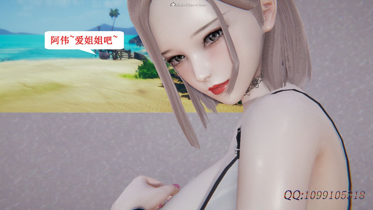 [3D]吸血鬼绿茶妈妈第1-2季第39话-第二季