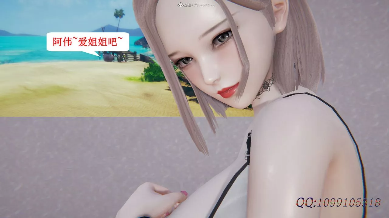 [3D]吸血鬼綠茶媽媽第1-2季第39話-第二季