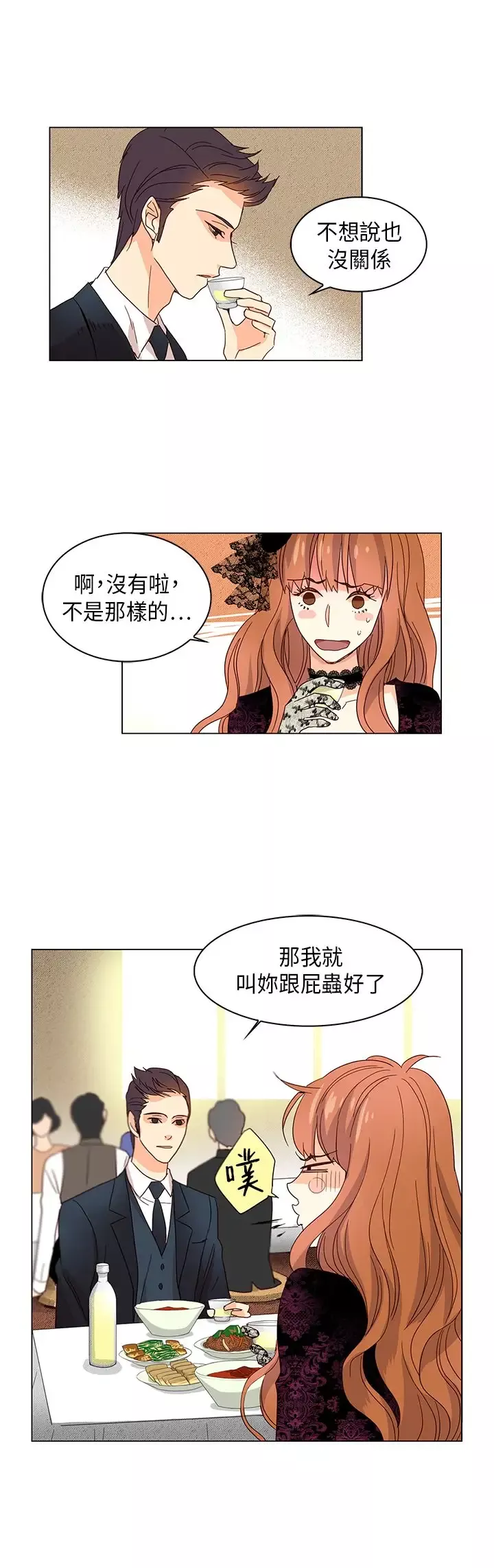 罗马尼亚体操养成社第14话