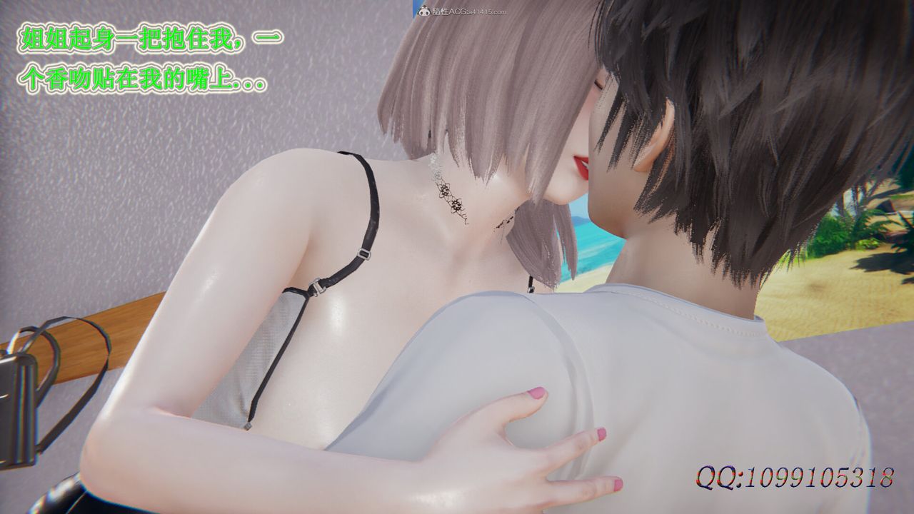 [3D]吸血鬼绿茶妈妈第1-2季第39话-第二季