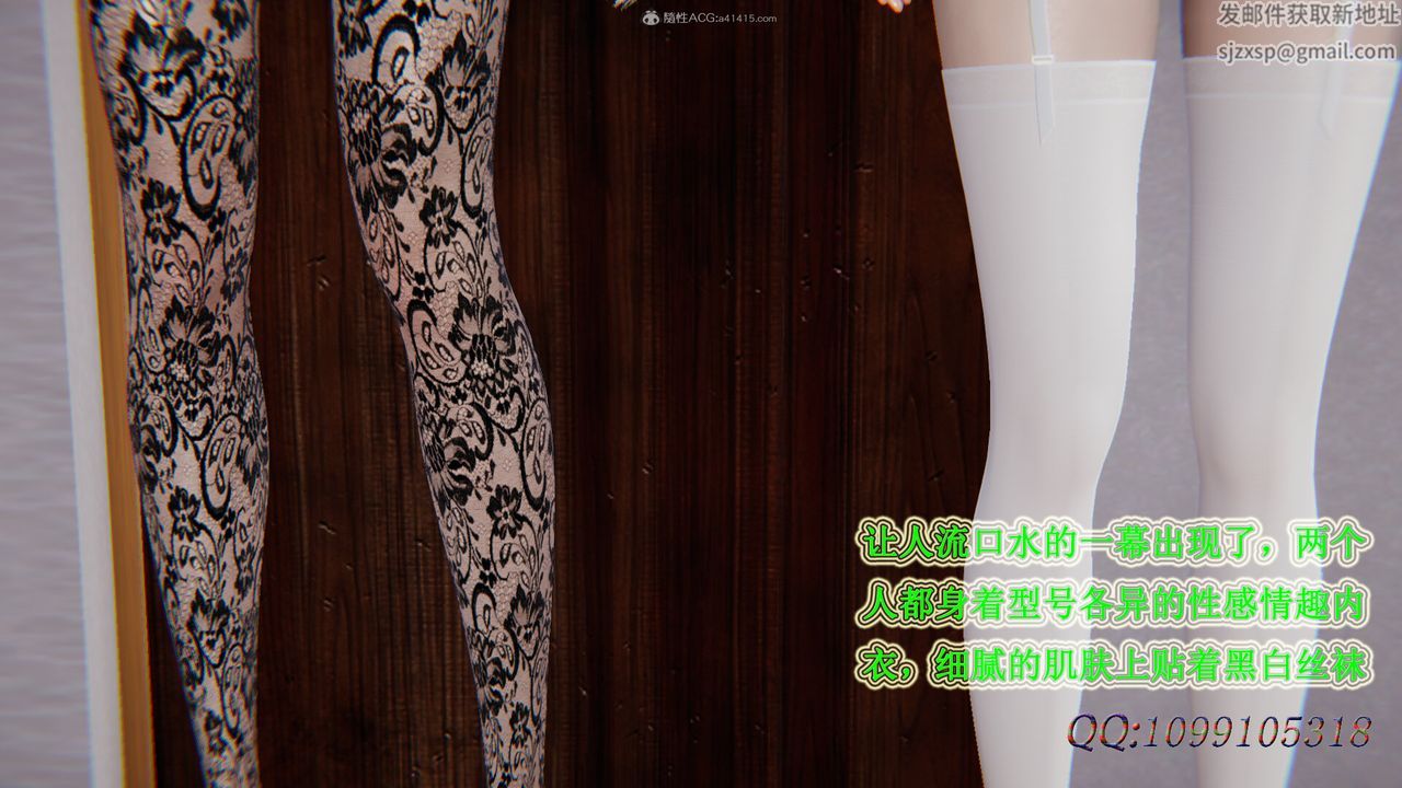 [3D]吸血鬼绿茶妈妈第1-2季第39话-第二季