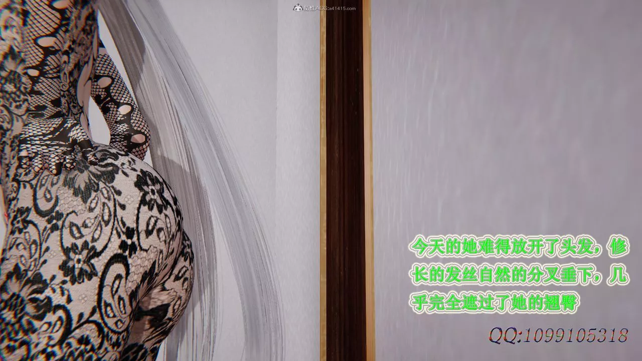 [3D]吸血鬼綠茶媽媽第1-2季第39話-第二季