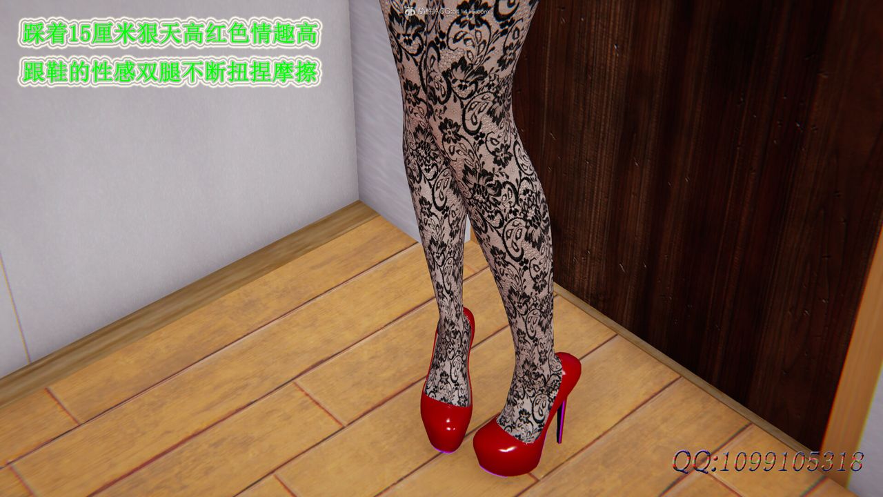 [3D]吸血鬼绿茶妈妈第1-2季第39话-第二季