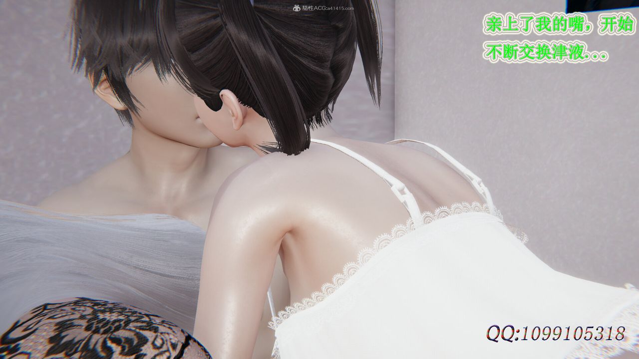 [3D]吸血鬼绿茶妈妈第1-2季第39话-第二季