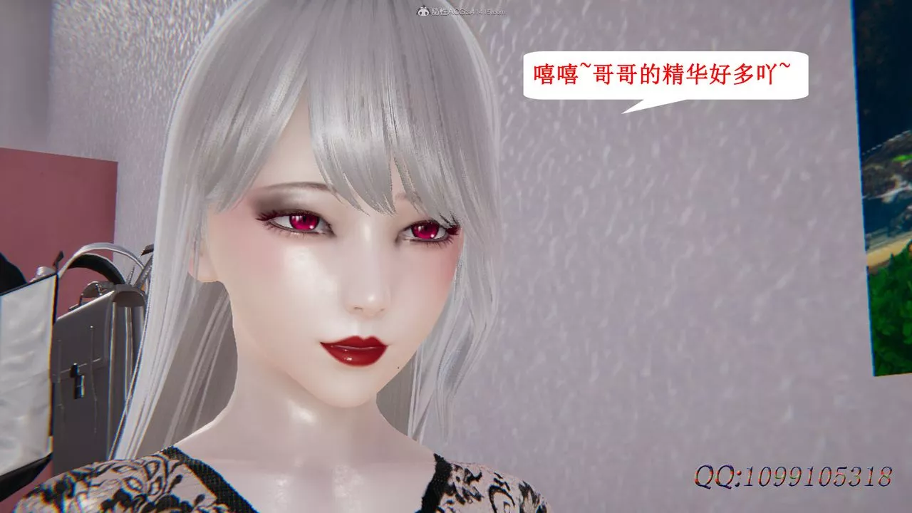 [3D]吸血鬼綠茶媽媽第1-2季第39話-第二季