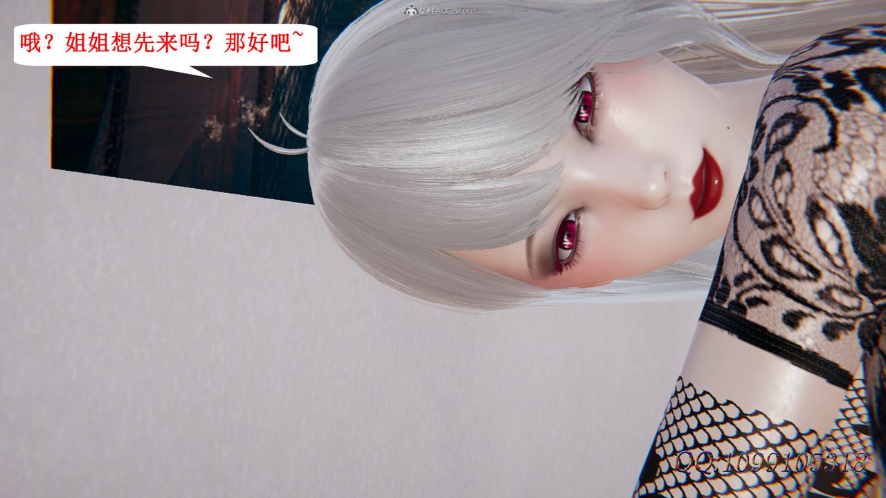 [3D]吸血鬼绿茶妈妈第1-2季第39话-第二季