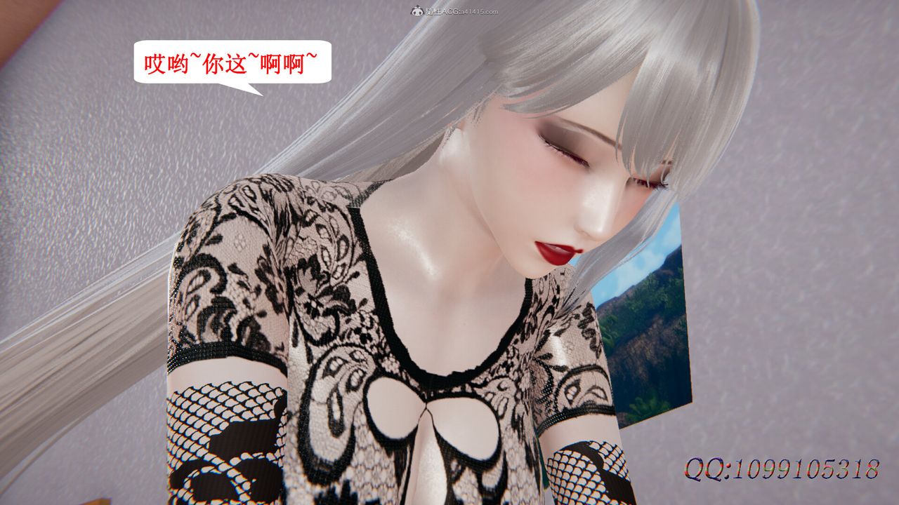 [3D]吸血鬼绿茶妈妈第1-2季第39话-第二季