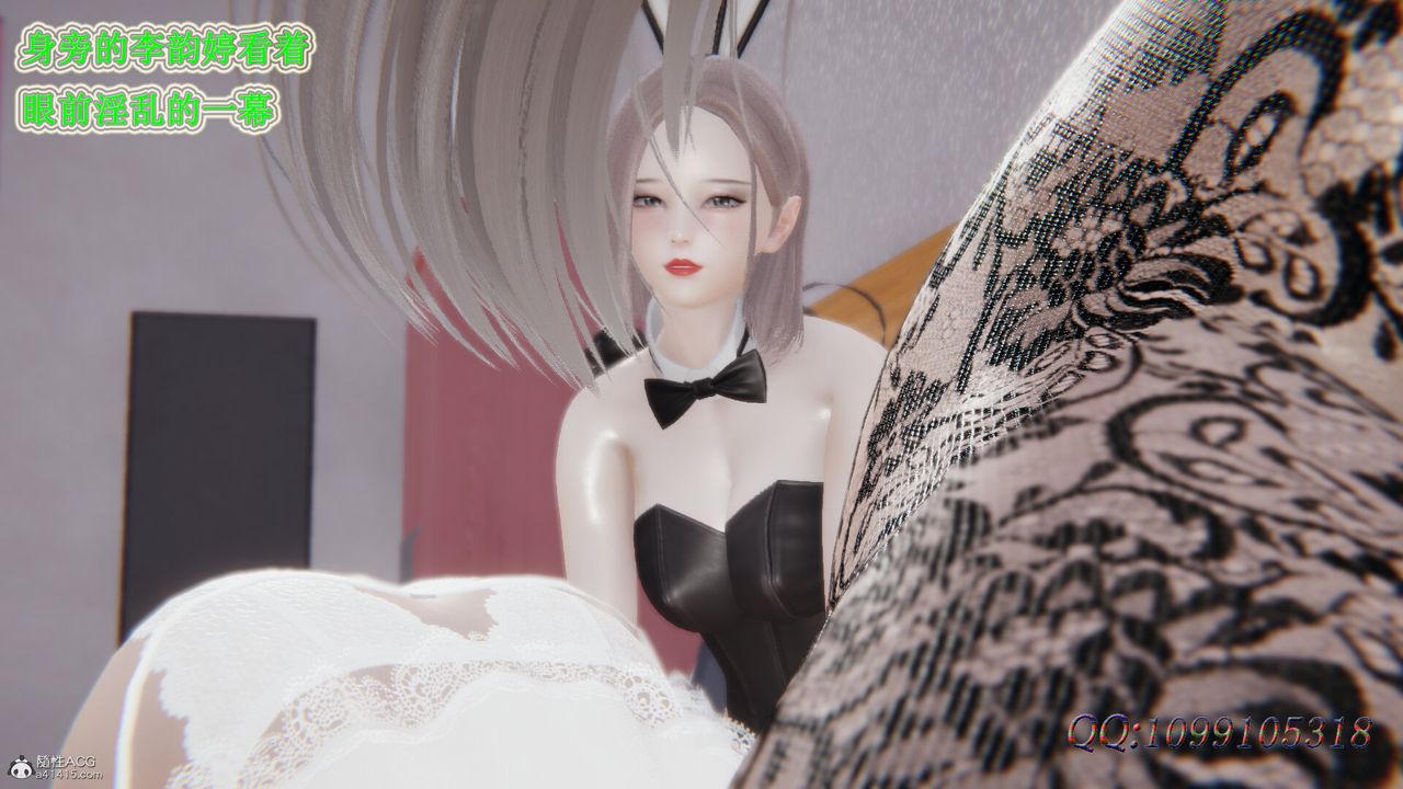 [3D]吸血鬼绿茶妈妈第1-2季第39话-第二季